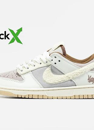 Жіночі кросівки nike sb dunk low year of the rabbit white grey | 36–41