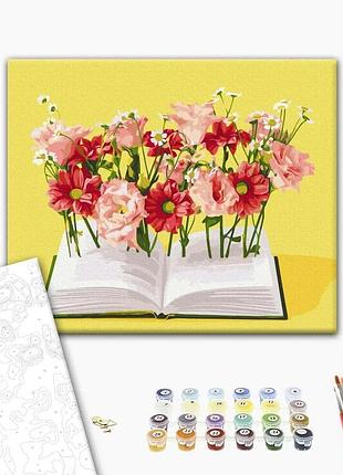 Картина по номерам "книга на родном языке © halyna vitiuk" bs53995l 48×60 см