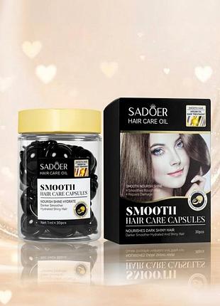 Капсулы для питания и сияния темных волос с маслом арганы и тунга darker smoother hydrated shiny hair capsules (2072-01) 30 шт