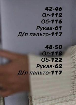 Пальто тренч плащ 3