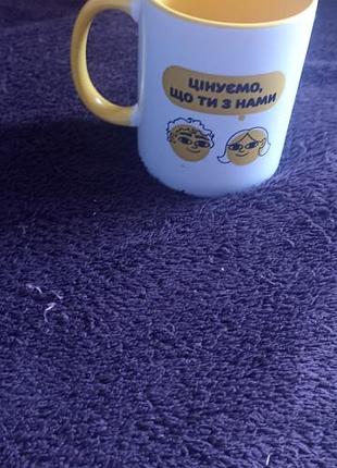 Лицензированная чашка аврора 2