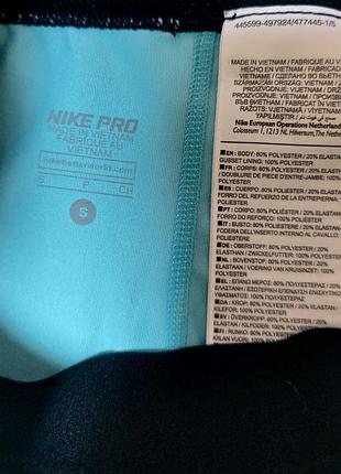 Шорты nike pro р s 4