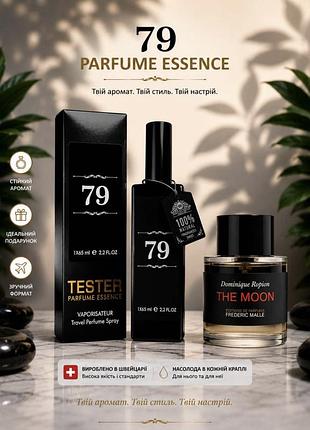 The moon frederic malle парфумована вода тестер 65 мл