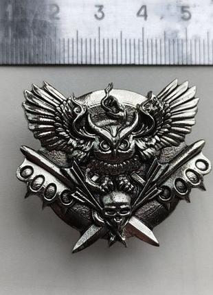 Колекціонування гур відзнака головне управління розвідки