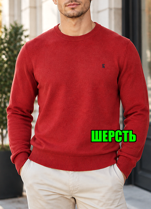 🤩1+1=3** шикарный красный мужской шерстяной свитер joules, размер 50 - 52