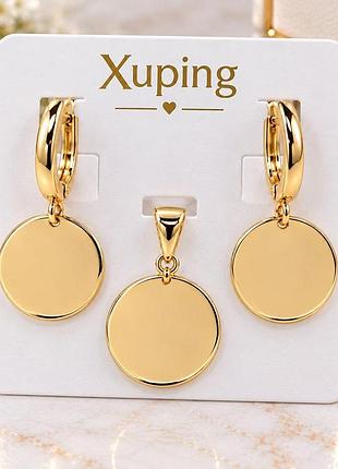 Комплект украшений пластины серьги и кулон медицинское золото бренд xuping код 4230