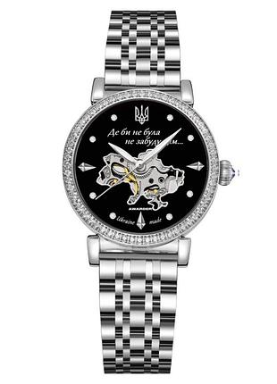 Часы наручные awarder 047 silver-black