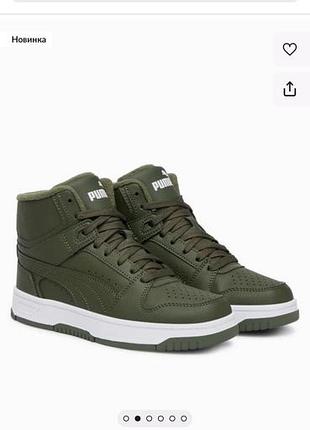 Кросівки чоловічі puma утеплені хакі