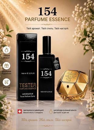 Парфумована вода тестер paco rabanne lady million 65 мл (швейцарія)