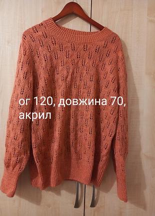 Светр жіночий помаранчевий акриловий