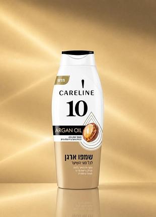 Careline 10 argan oil shampoo шампунь для волосся з аргановою олією, 700 мл