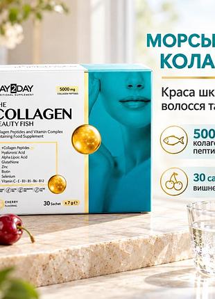 Day 2 day - колаген турецькою фарм фірми orzax