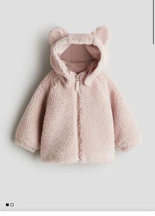 Куртка для дівчаток h&m рожева з капюшоном