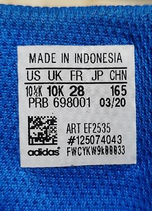 Кроссовки adidas terrex 6