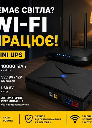 Міні дбж для роутера andowl 10000 mah 5v 9v 12v | ups безперебійник