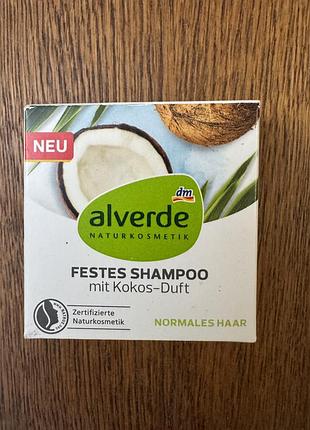 Шампунь alverde твердий coconut 60 г для нормального волосся