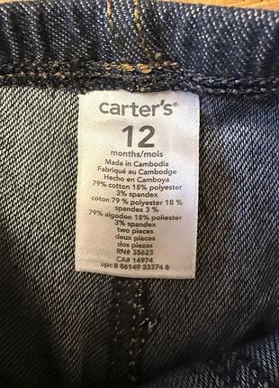 Лосины леггинсы carter's под джинс для девочки на 12 мес 2