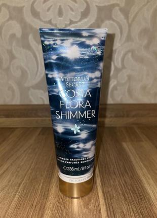 Крем для тіла victoria’s secret costa flora shimmer парфумований з блискітками 236 мл