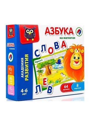Гра vladi toys магнітна абетка російською мовою (рос) (vt5411-01)