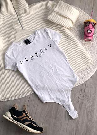 Боди. blakely 2
