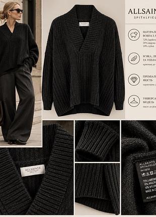 Светр жіночий allsaints чорний вовняний
