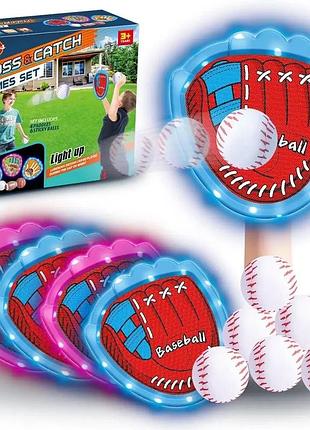 Дитячий бейсбол vatos toss & catch games set 2888-25 набір для активної гри в м'яч