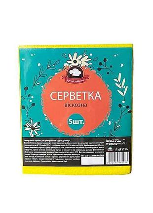 Салфетки для уборки вискоза 5шт 30см*36см) тм удобные мелки