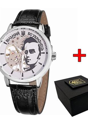 Классические мужские часы awarder 022 silver-black mechanic свободный потому что украинский