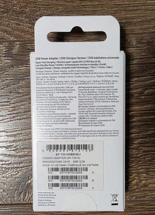 Сетевой адаптер samsung 25w 2