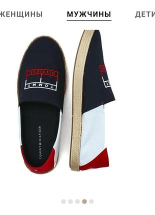 Мужские текстильные эспадрильи tommy hilfiger (модель из серии color block / granada) 43р.