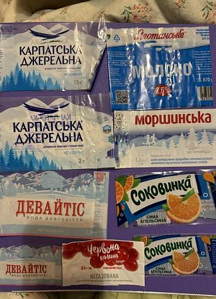 Колекціонування: етикетки-наліпки від напоїв