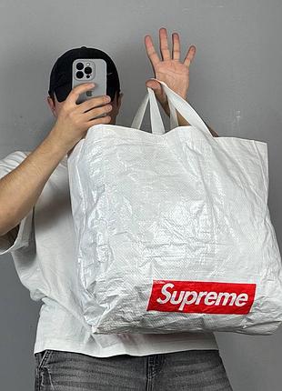 Supreme bag сумка пакет шопер суприм скейт баул рюкзак через плече кульок для посилок для речей вещей супреме