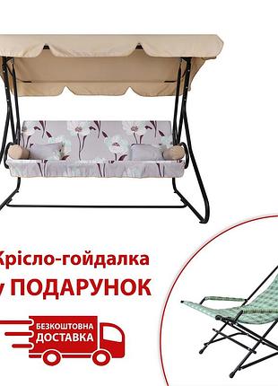 Гойдалка садова 3-4 місна розкладна вітан графиня до 280 кг, білий шафран, тканина бязь + крісло-гойдалка у подарунок