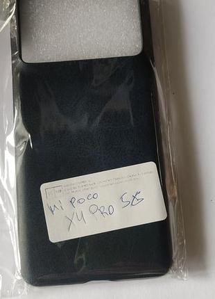 Чохол xiaomi poco x4 pro 5g