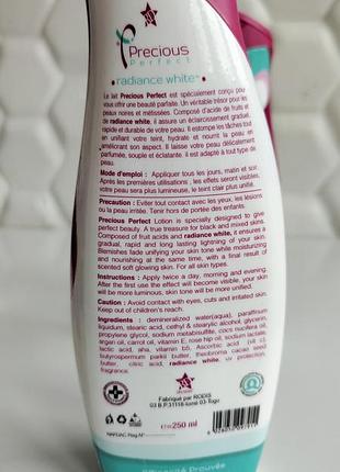 Лосьон для тела увлажняющий для выравнивание тона кожи precious perfect radiance white 3