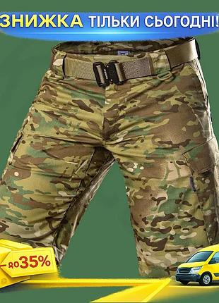 Ku шорты camotec ranger universal fit twill xxl мультикам тактические шорты для активного отдыха летни uni2l_k