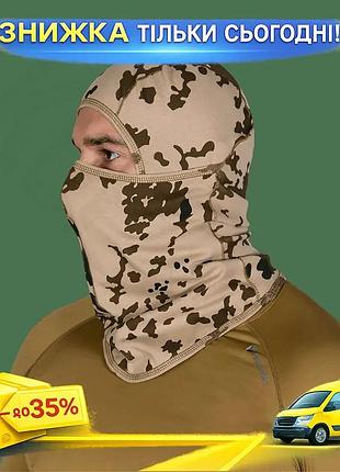 Ku балаклава camotec pro universal fit рібана камуфляжна для активного відпочинку шапка маска для зими uni2l_k