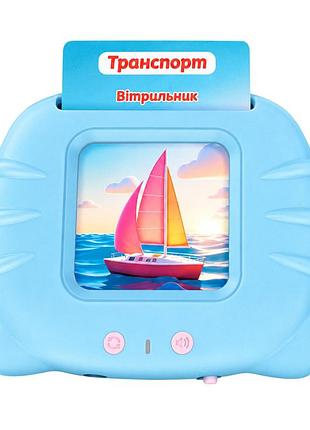 Интерактивный "картридер знаний" 84499(blue) usb, 112 двусторонних карточек