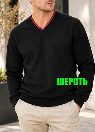 🤩1+1=3** базовый черный мужской шерстяной свитер, размер 50 - 52