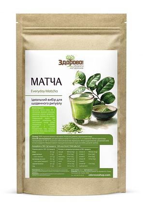 Матча everyday здорово 100 г