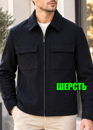🤩1+1=3** фирменная шерстяная мужская темно-синяя куртка next, размер 44 - 46