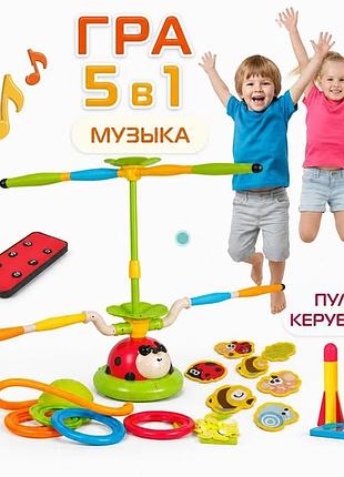 Набор аркадных игр 5 в 1 со скакалкой и ракетой, развивающий игровой комплект 296sy