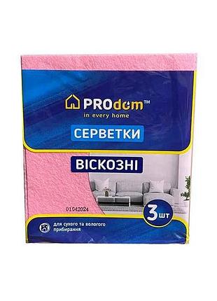 Серветки віскозні 3шт (30х36) тм prodom