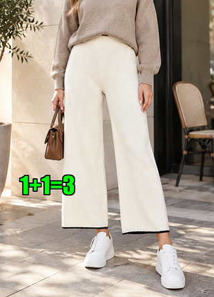 🤩1+1=3** стильные молочные свободные брюки кюлоты высокая посадка shein, размер 46 - 48