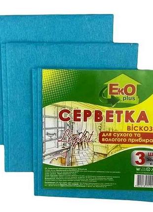 Салфетки для уборки вискоза 3шт тм eko plus