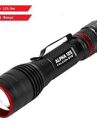 Фонарь тактический falcon eye alpha 125 (125 lm) focus (fhh0120)