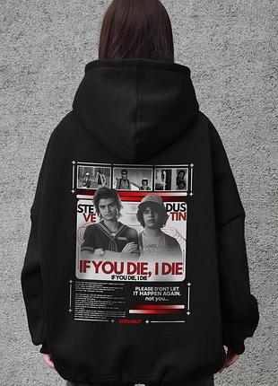 Женское оверсайз худи толстовка на флиссе с капюшоном та принтом without die stranger things black