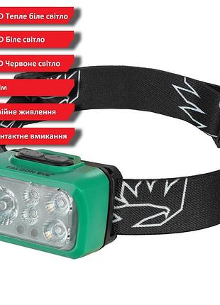 Ліхтар налобний falcon eye trek (330 lm) cool/warm white/red led dual power system usb-c (fhl0034)