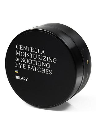 Hillary успокаивающие патчи с центеллой centella moisturizing & soothing eye patches, 60 шт, 60 шт.