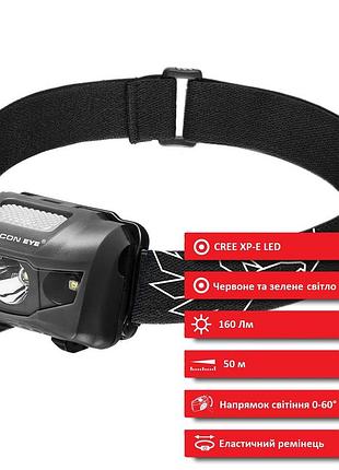 Фонарик налобный falcon eye orion (160 lm) cool white/red/green led grey (fhl0012)